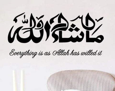 Masha Allah Islamic Wall Stickers – Arabic and English Calligraphy Art The Wall Valley