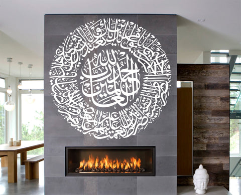 Surah Fatiha & Alhamdulillah Calligraphy Islamic Stickers – Vinyl Wall Decals The Wall Valley