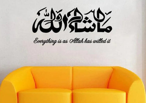 Masha Allah Islamic Wall Stickers – Arabic and English Calligraphy Art The Wall Valley