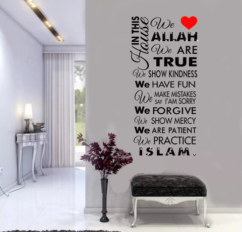 Islamic Wall Art – House Rules Dua & Blessing Quotes – Islamic Wall Stickers The Wall Valley