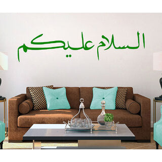 As-Salamu Alaikum Wall Sticker – Islamic Greeting Vinyl Decal for Home Decor - The Wall Valley