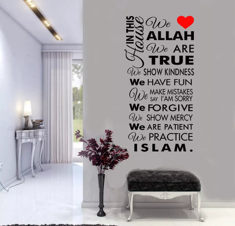 Islamic Wall Art – House Rules Dua & Blessing Quotes – Islamic Wall Stickers The Wall Valley