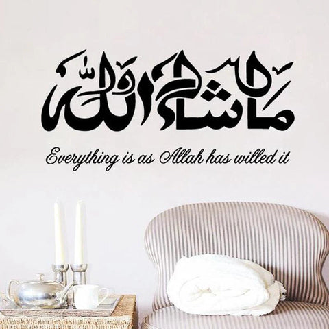 Masha Allah Islamic Wall Stickers – Arabic and English Calligraphy Art The Wall Valley