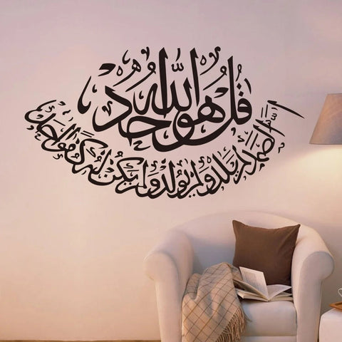 Islamic Wall Decals | Arabic Calligraphy Vinyl Stickers for Home Décor The Wall Valley