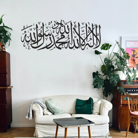 Kalma Shahada Islamic Calligraphy | Premium Vinyl Wall Art for Home & Office Décor The Wall Valley