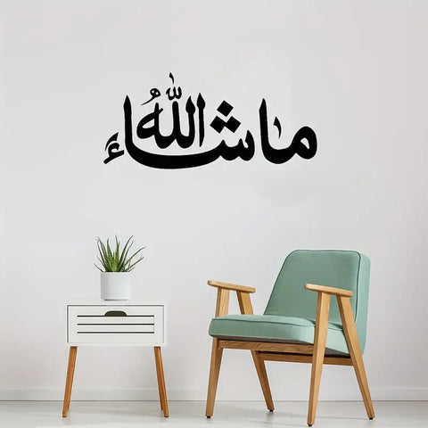 Mashallah Islamic Wall Sticker | Arabic Calligraphy Vinyl Decal for Living Room & Bedroom Décor The Wall Valley