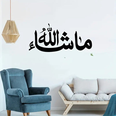 Mashallah Islamic Wall Sticker | Arabic Calligraphy Vinyl Decal for Living Room & Bedroom Décor The Wall Valley