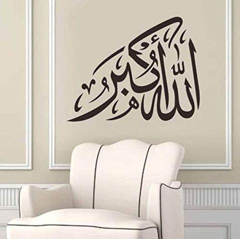 Delight Decor Allah Ho Akbar Black Self-Adhesive Sticker | Islamic Wall Art The Wall Valley