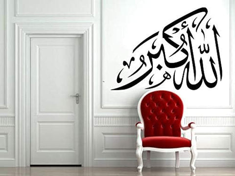 Delight Decor Allah Ho Akbar Black Self-Adhesive Sticker | Islamic Wall Art The Wall Valley