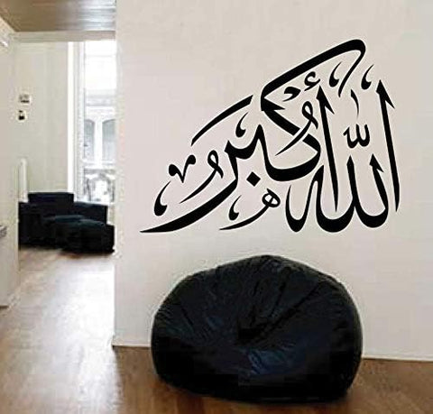 Delight Decor Allah Ho Akbar Black Self-Adhesive Sticker | Islamic Wall Art The Wall Valley