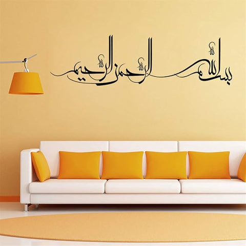 Removable Islamic Calligraphy Wall Stickers | Bismillah & Quran Quotes Vinyl Decals for Home Decor The Wall Valley
