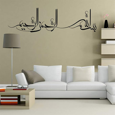 Removable Islamic Calligraphy Wall Stickers | Bismillah & Quran Quotes Vinyl Decals for Home Decor The Wall Valley