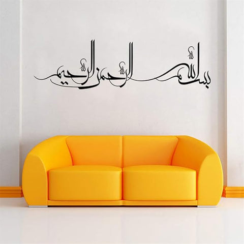 Removable Islamic Calligraphy Wall Stickers | Bismillah & Quran Quotes Vinyl Decals for Home Decor The Wall Valley