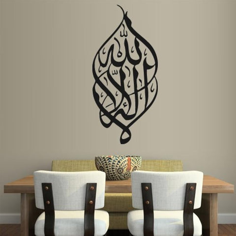 Language Wall Decal | Persian Islam Sign Vinyl Glass Sticker for Home Décor The Wall Valley