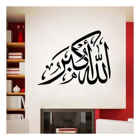 Delight Decor Allah Ho Akbar Black Self-Adhesive Sticker | Islamic Wall Art The Wall Valley