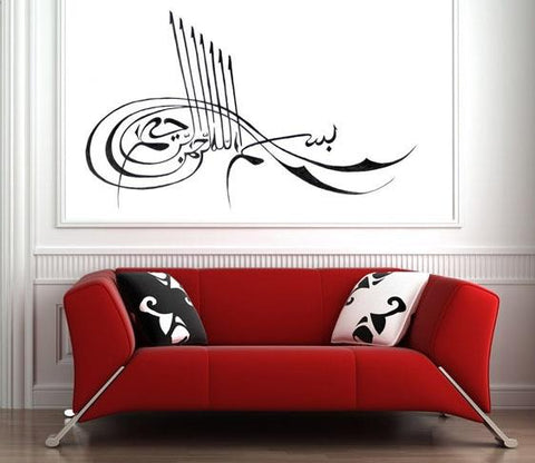 Muslim Culture Wall Decal – Home Decoration Art Mural, DIY Removable PVC Waterproof Sticker for Living Room The Wall Valley