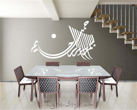Wall Stickers Bismillah – Islamic Calligraphy Vinyl Decal The Wall Valley