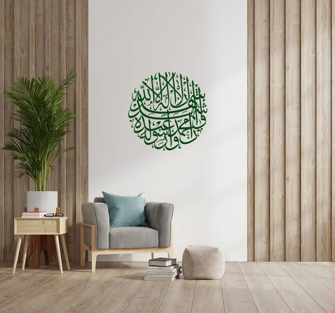 Vinyl Shahada Islamic Wall Art - Islamic Wall Decor and Gift The Wall Valley
