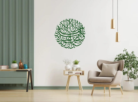 Vinyl Shahada Islamic Wall Art - Islamic Wall Decor and Gift The Wall Valley