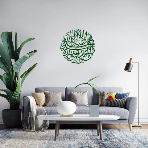 Vinyl Shahada Islamic Wall Art - Islamic Wall Decor and Gift The Wall Valley