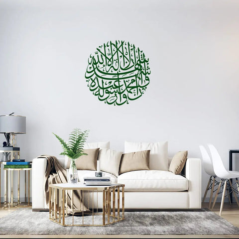 Vinyl Shahada Islamic Wall Art - Islamic Wall Decor and Gift The Wall Valley