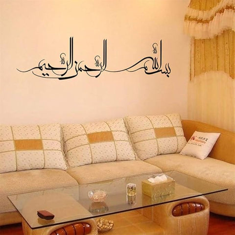 Removable Islamic Calligraphy Wall Stickers | Bismillah & Quran Quotes Vinyl Decals for Home Decor The Wall Valley