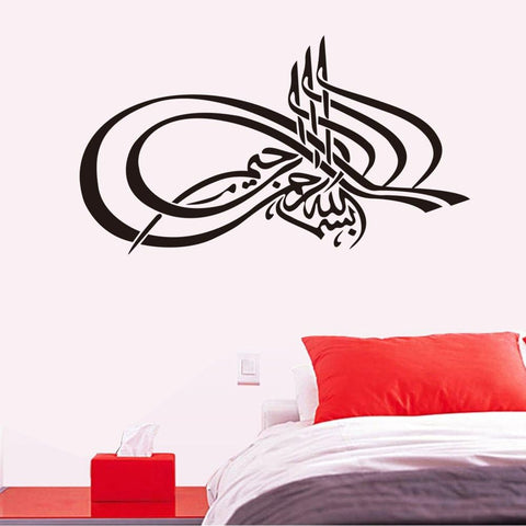 Arabic Calligraphy Wall Stickers | Islamic Quotes Vinyl Decals for Home Decoration The Wall Valley