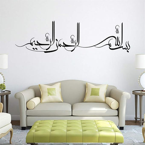 Removable Islamic Calligraphy Wall Stickers | Bismillah & Quran Quotes Vinyl Decals for Home Decor The Wall Valley
