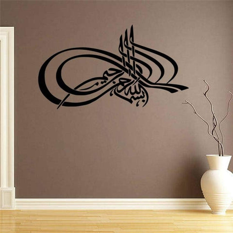 Arabic Calligraphy Wall Stickers | Islamic Quotes Vinyl Decals for Home Decoration The Wall Valley