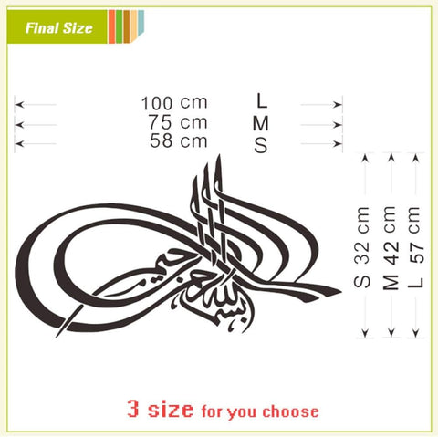 Arabic Calligraphy Wall Stickers | Islamic Quotes Vinyl Decals for Home Decoration The Wall Valley