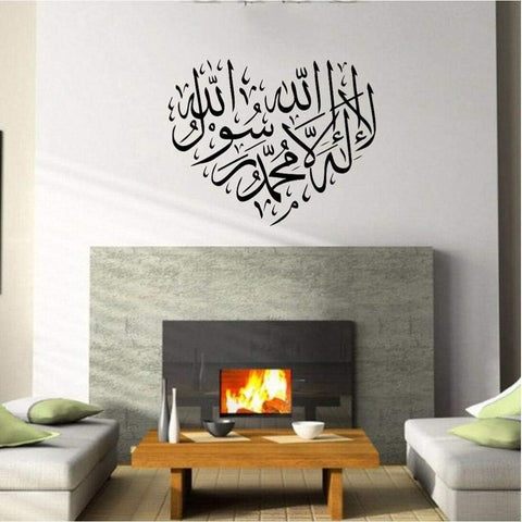 Kalima Calligraphy Heart Shape Islamic Wall Art Sticker | Modern Decals for Living Room The Wall Valley