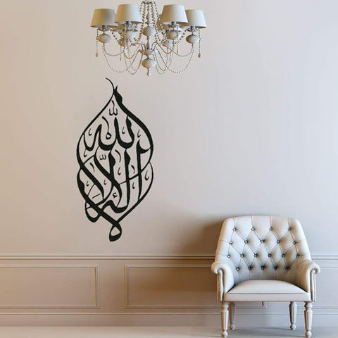 Language Wall Decal | Persian Islam Sign Vinyl Glass Sticker for Home Décor The Wall Valley