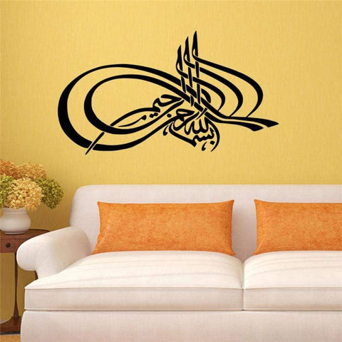 Arabic Calligraphy Wall Stickers | Islamic Quotes Vinyl Decals for Home Decoration The Wall Valley