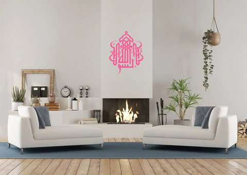 Bismillah Hir Rahman Nir Rahim Wall Decal - Kufic Styled Arabic Calligraphy The Wall Valley