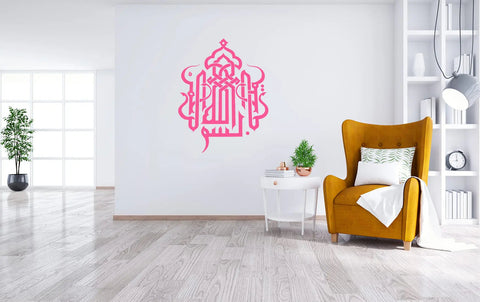 Bismillah Hir Rahman Nir Rahim Wall Decal - Kufic Styled Arabic Calligraphy The Wall Valley