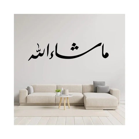 Masha Allah Arabic Wall Sticker – Removable Vinyl Decal for Living Room Decoration The Wall Valley