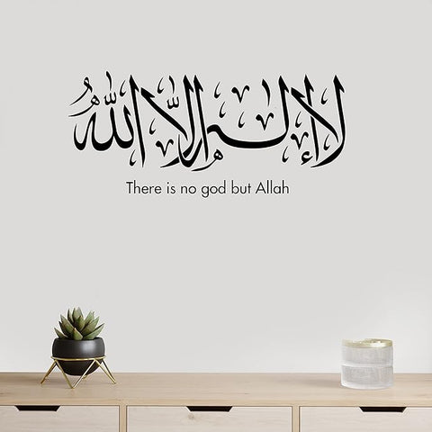 Kalima Islamic Wall Stickers – La Ilaha Illa Allah Islamic Art Decals The Wall Valley