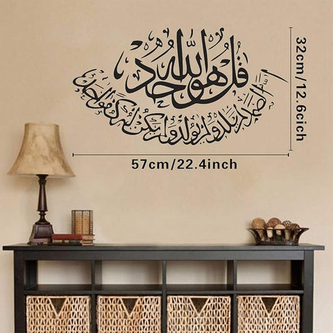 Islamic Wall Decals | Arabic Calligraphy Vinyl Stickers for Home Décor The Wall Valley
