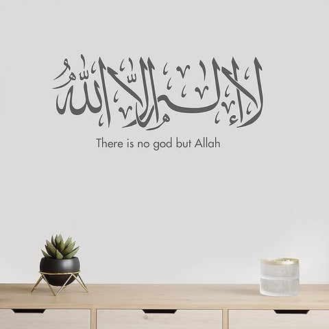Kalima Islamic Wall Stickers – La Ilaha Illa Allah Islamic Art Decals The Wall Valley