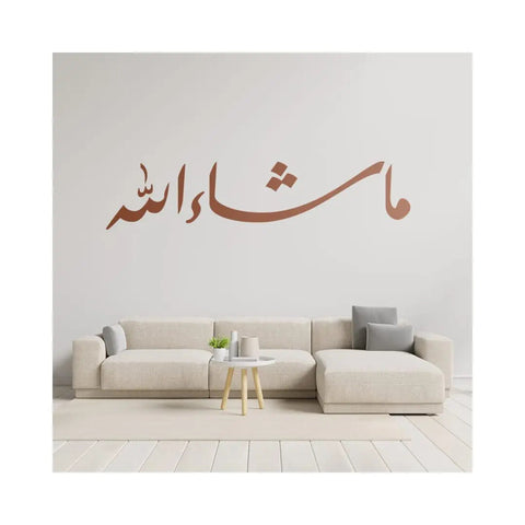 Masha Allah Arabic Wall Sticker – Removable Vinyl Decal for Living Room Decoration The Wall Valley