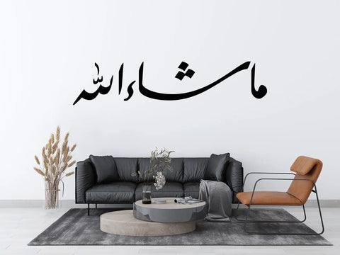 Masha Allah Arabic Wall Sticker – Removable Vinyl Decal for Living Room Decoration The Wall Valley