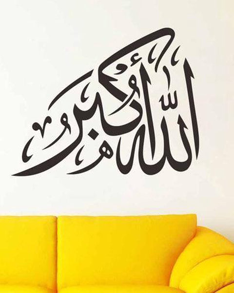 Delight Decor Allah Ho Akbar Black Self-Adhesive Sticker | Islamic Wall Art The Wall Valley