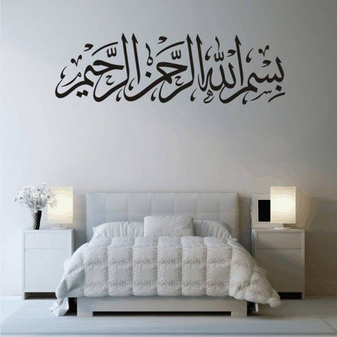 Islamic Wall Art – Bismillah Calligraphy Decals The Wall Valley