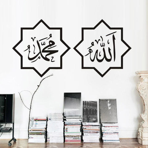 Islamic Arabic Quotes Wall Stickers – Elegant Home Decorations The Wall Valley