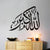 Delight Decor Allah Ho Akbar Black Self-Adhesive Sticker | Islamic Wall Art The Wall Valley