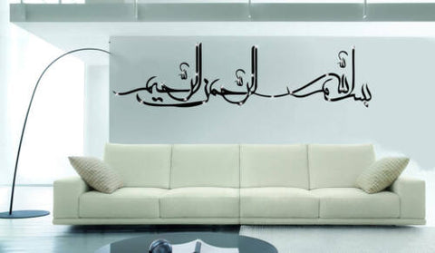 Removable Islamic Calligraphy Wall Stickers | Bismillah & Quran Quotes Vinyl Decals for Home Decor The Wall Valley