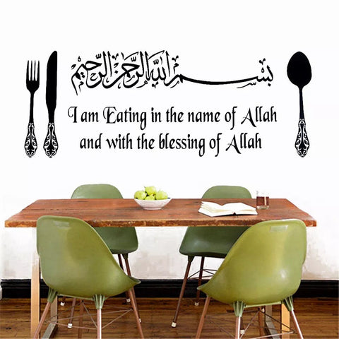Islamic Wall Art Stickers | "I am Eating in The Name of Allah" Vinyl Wall Decor for Kitchen & Dining Room The Wall Valley