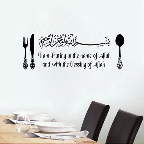Islamic Wall Art Stickers | "I am Eating in The Name of Allah" Vinyl Wall Decor for Kitchen & Dining Room The Wall Valley