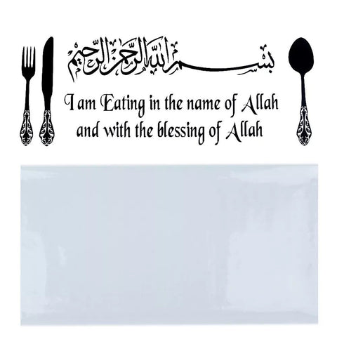 Islamic Wall Art Stickers | "I am Eating in The Name of Allah" Vinyl Wall Decor for Kitchen & Dining Room The Wall Valley