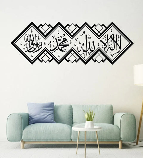Kalma Square Wall Sticker – Islamic Calligraphy Vinyl Decal for Home & Prayer Space - The Wall Valley